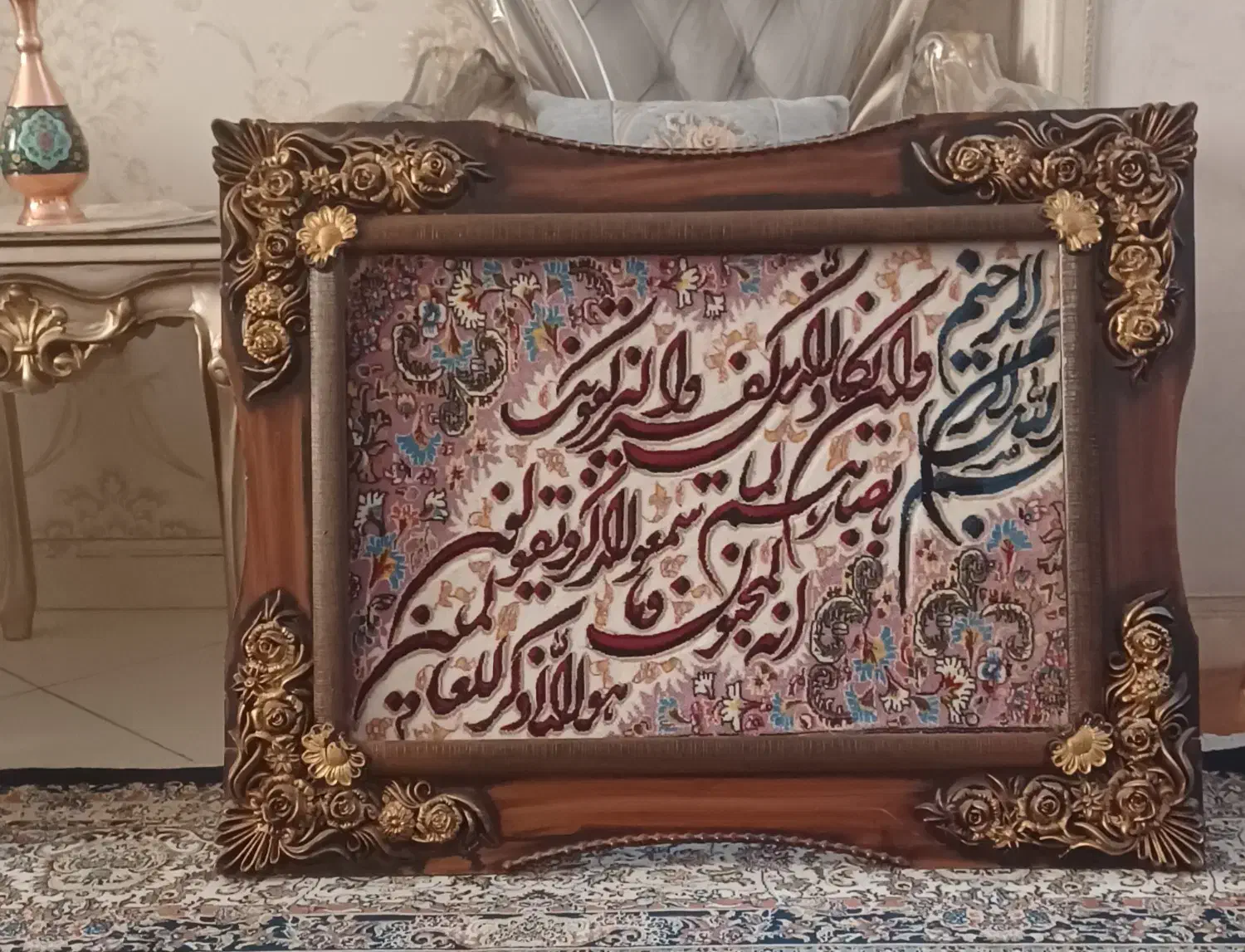 تابلو و ان یکاد سالم|تابلو فرش|تهران, شهرک شریعتی|دیوار