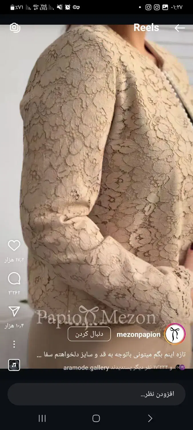 کت دوز زنونه تکمیلی یا استین چسبون کت زنونه|استخدام صنعتی، فنی، مهندسی|پاکدشت, پاکدشت (مامازند)|دیوار