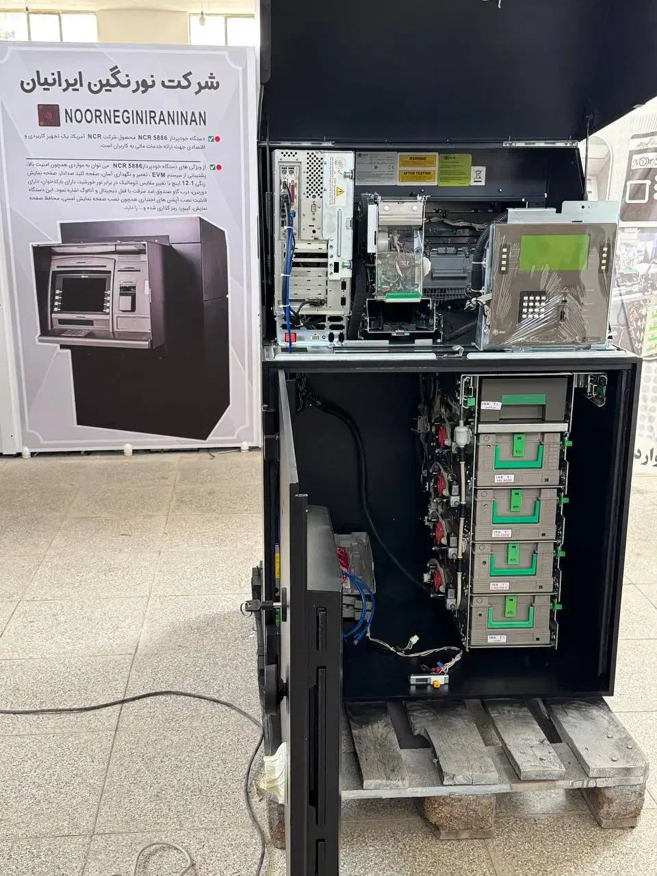 خودپرداز دستگاه گارانتی دار عابر بانک در زاهدان|عمده‌فروشی|زاهدان, |دیوار