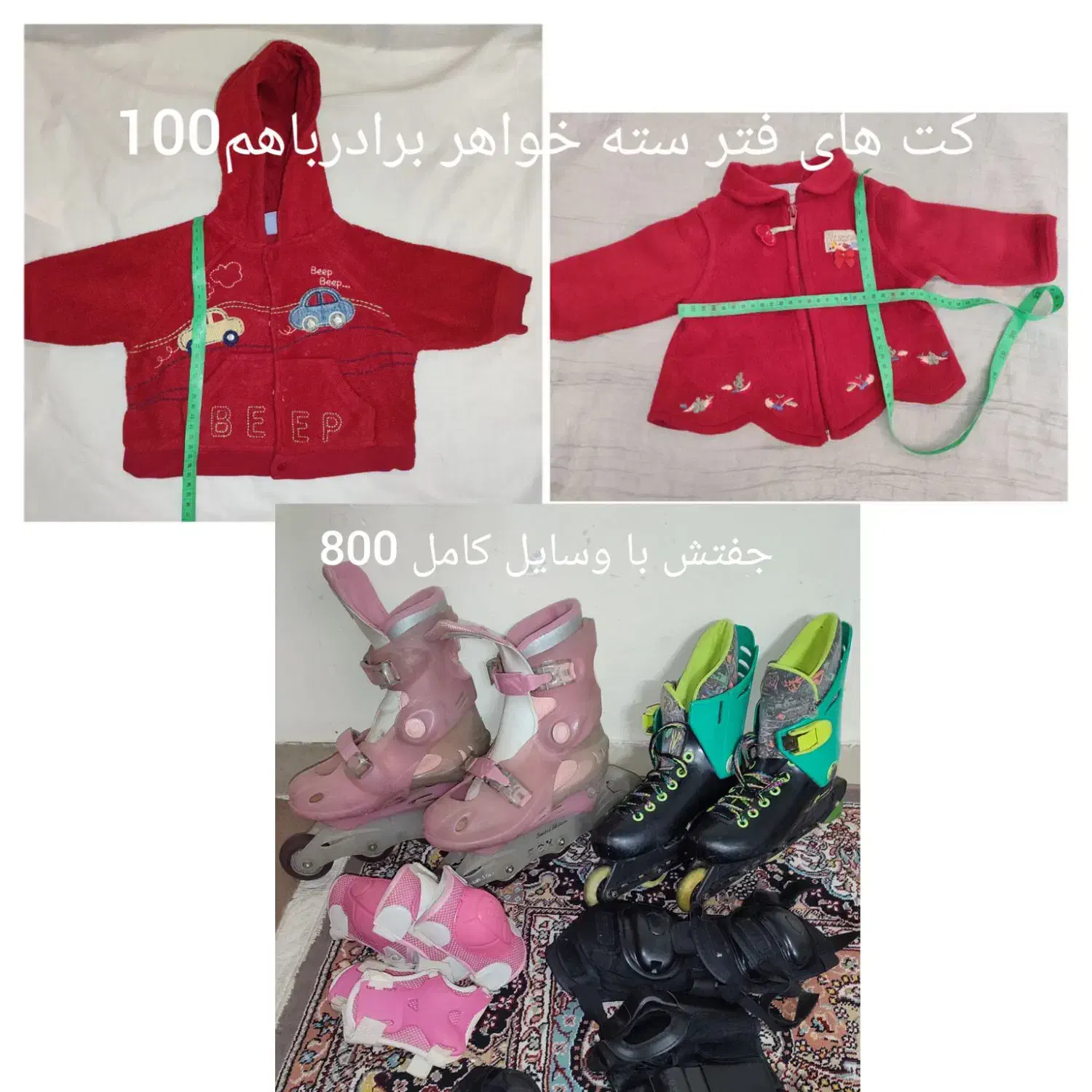 مانتو شلوار نو سایز۴۰|لباس|تهران, شکیبا|دیوار