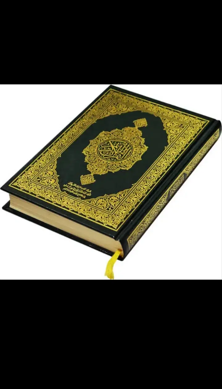سرکتاب|کتاب و مجله مذهبی|سنگان, |دیوار