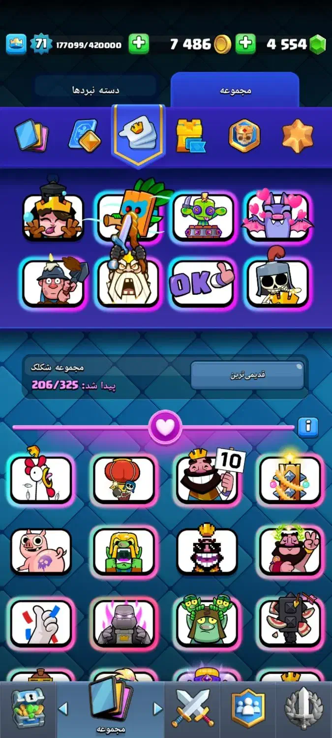 اک ناب ۹ ساله رویال|کنسول، بازی ویدئویی و آنلاین|تهران, تجریش|دیوار