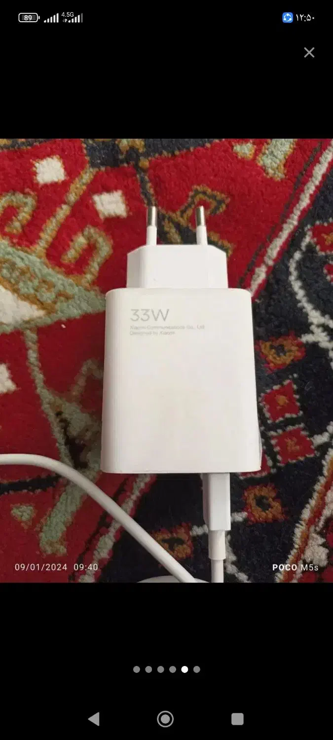 Poco m5s|موبایل|قم, قلعه کامکار|دیوار