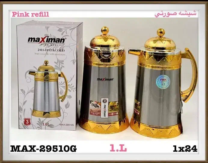 وسایل آشپزخانه|ظروف سرو و پذیرایی|چغادک, |دیوار