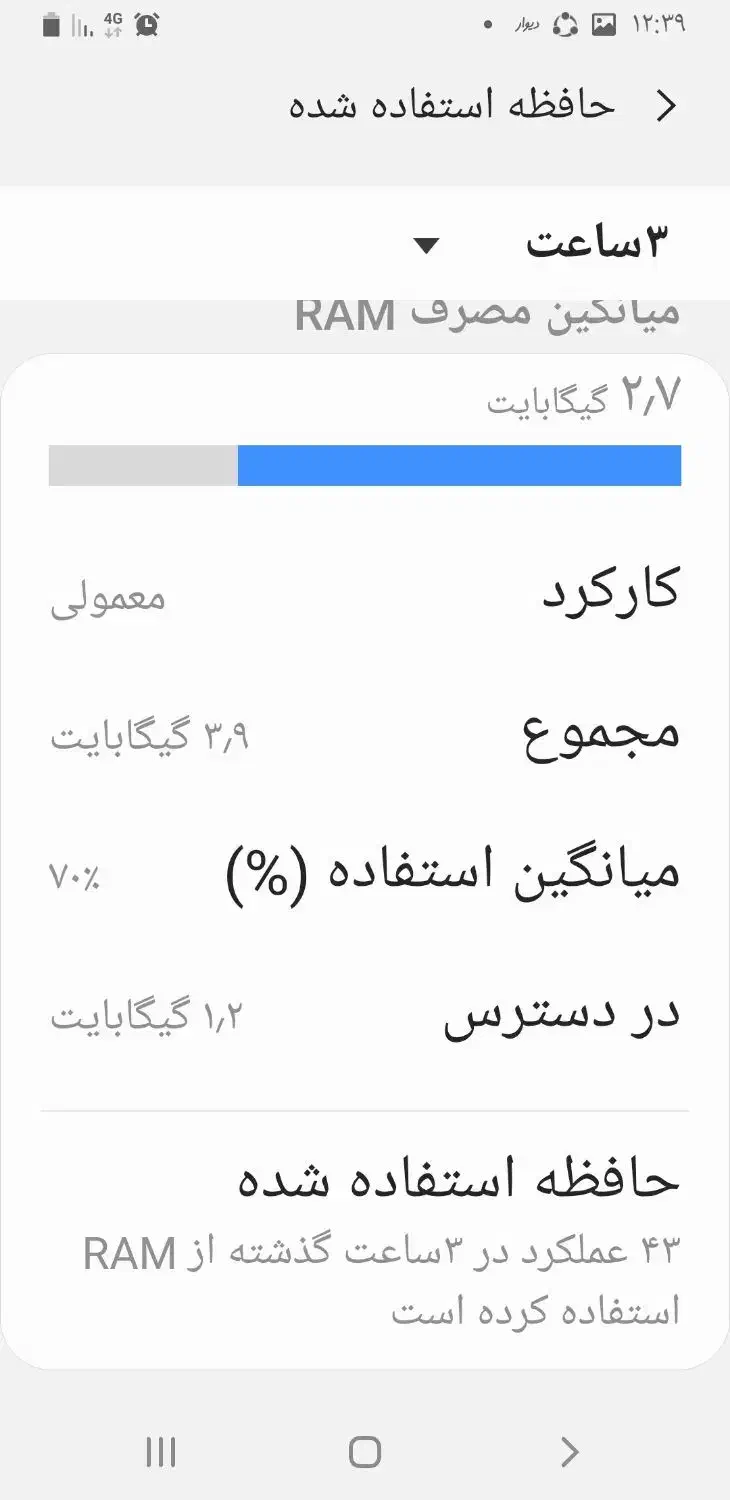 سلام یک عدد گوشی آ ۷|موبایل|اهواز, کوی رمضان|دیوار