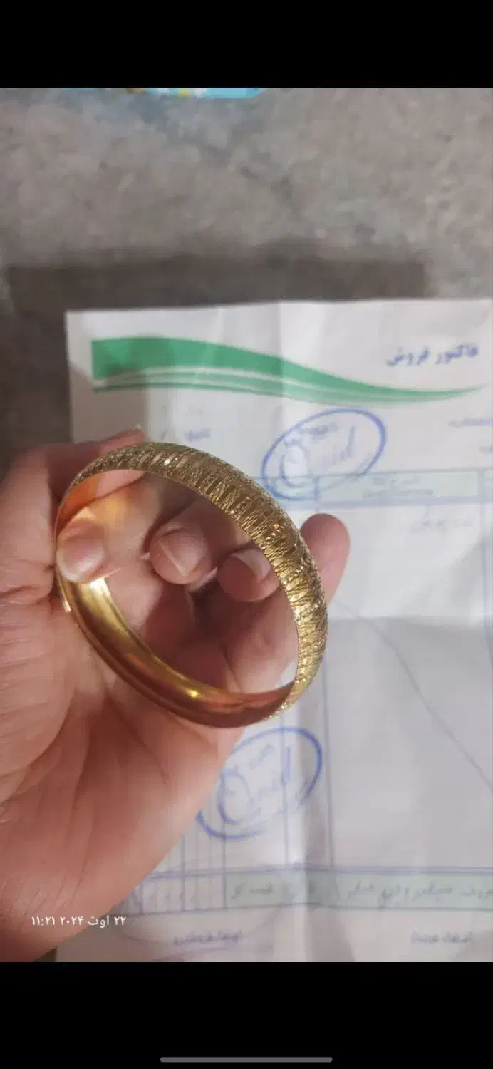 دستبند طلا تکپوش|جواهرات|اهواز, سپیدار|دیوار
