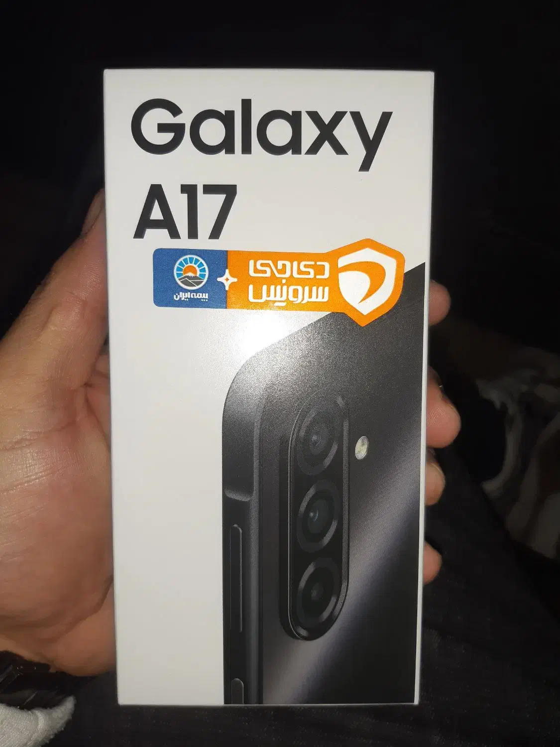سامسونگ A17 با بیمه|موبایل|شیراز, شریفآباد|دیوار