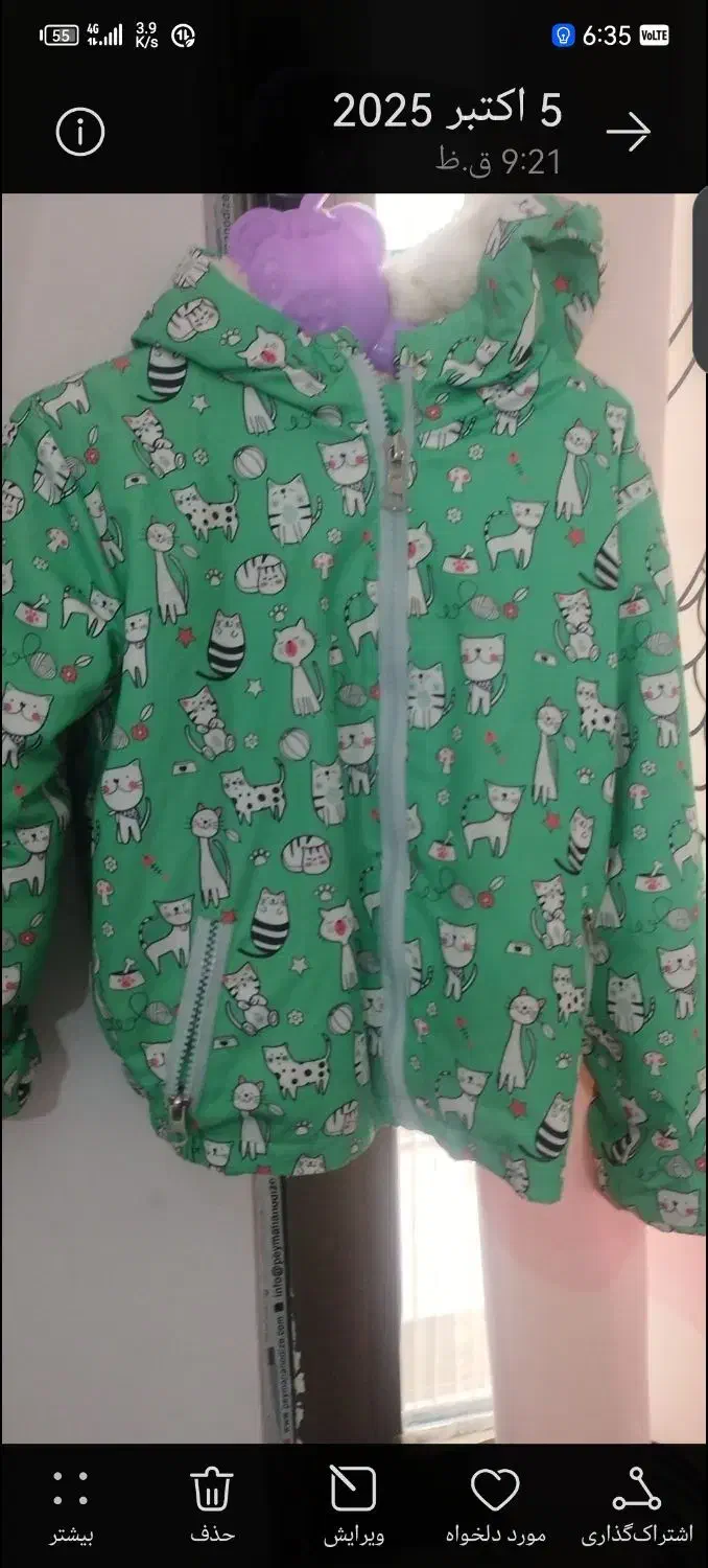 لباس کودک|کفش و لباس بچه|کرمان, |دیوار