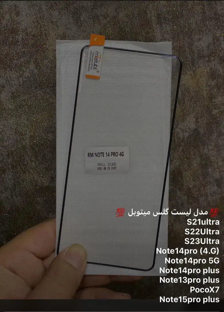 گلس گوشی های خم|لوازم جانبی موبایل و تبلت|کرمانشاه, |دیوار