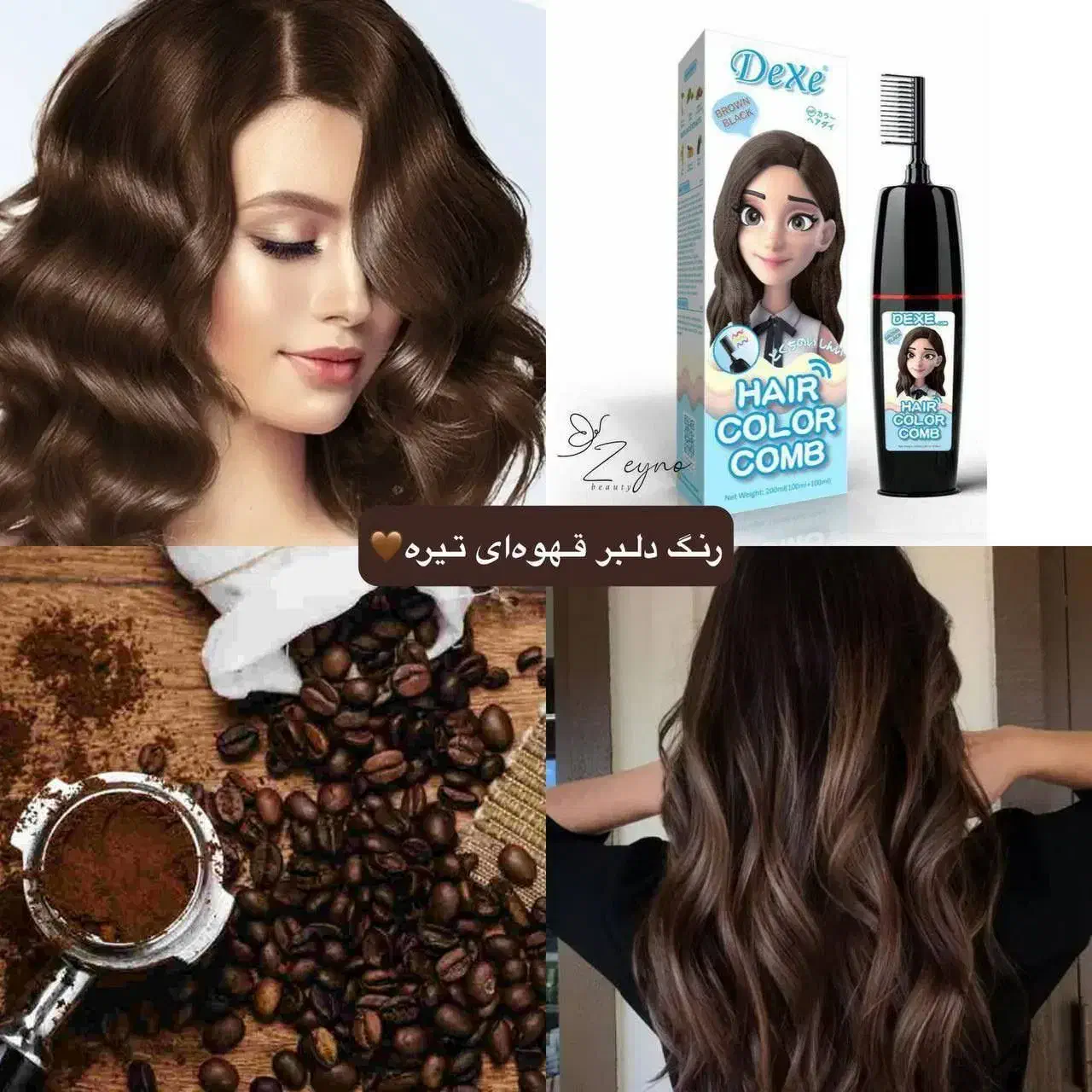 رنگ مو دکسی فروش عمده|آرایشی، بهداشتی، درمانی|قرچک, پارس سرام|دیوار