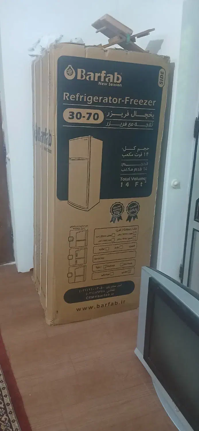 یخچال برفاب صفر باز نشده|یخچال و فریزر|بندر ترکمن, |دیوار