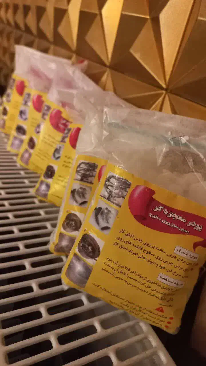 پودر معجزه گر چربی زدا|مواد شوینده و دستمال کاغذی|سنقر, |دیوار