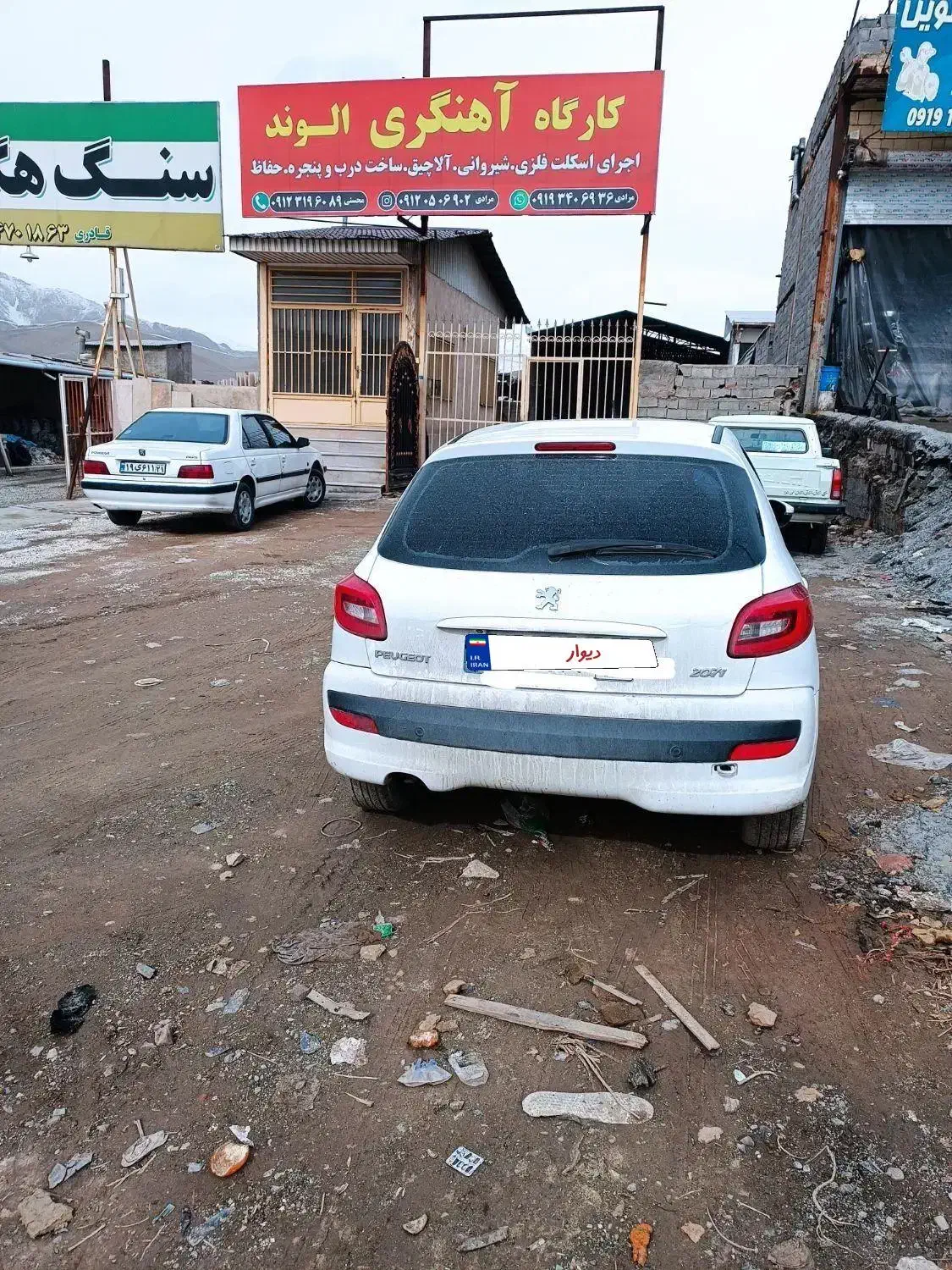 207 مدل 98 فلز|خودرو سواری و وانت|جاجرود, |دیوار