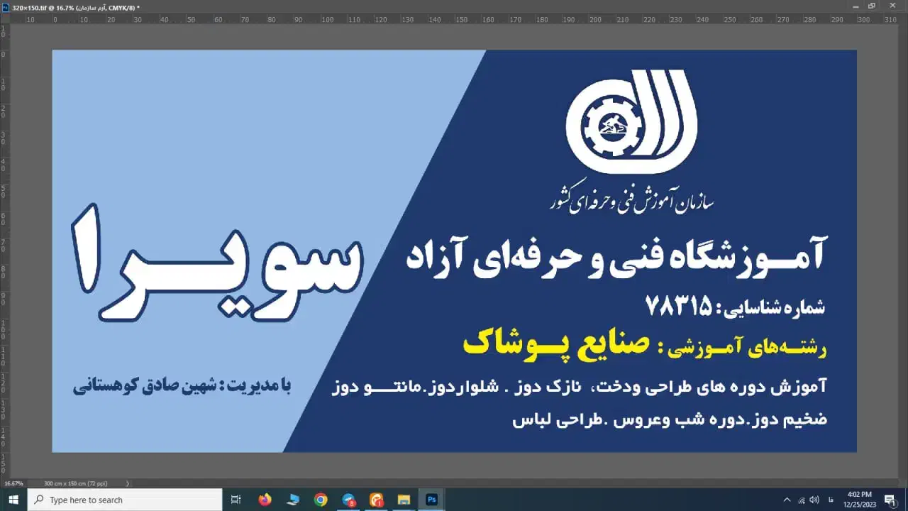 اموزش خیاطی|خدمات آموزشی|چالوس, |دیوار