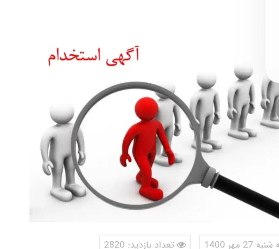 استخدام نیروی آقا|استخدام معماری، عمران و ساختمانی|بانه, |دیوار