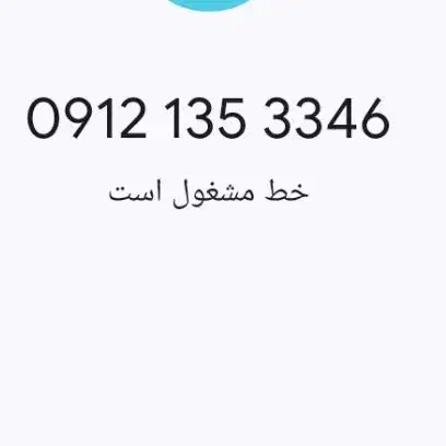 سیم کارت /نقد و اقساط|سیم‌کارت|تهران, تهرانپارس غربی|دیوار