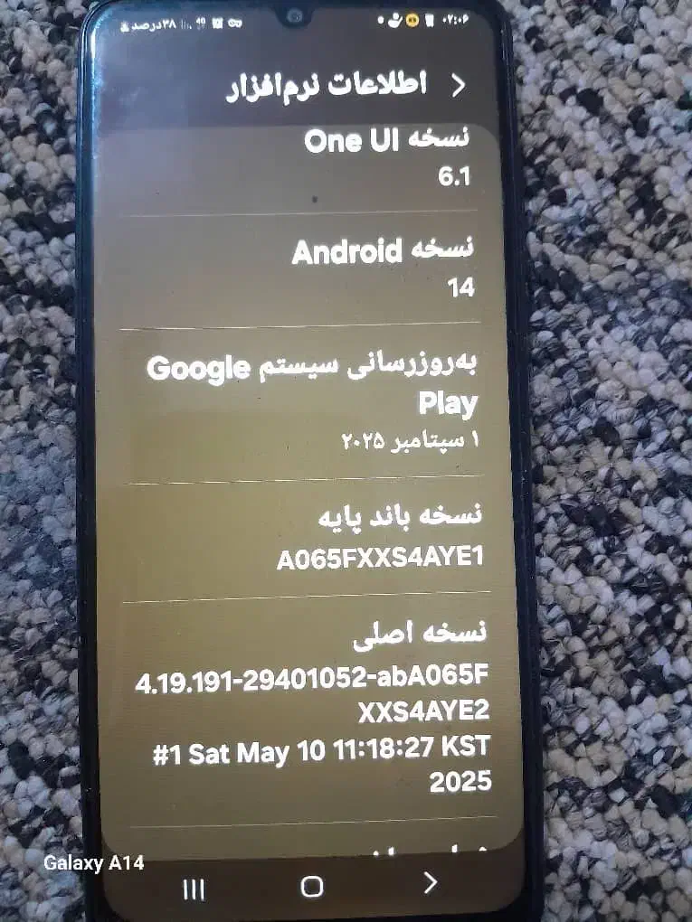 a06|موبایل|آبادان, |دیوار