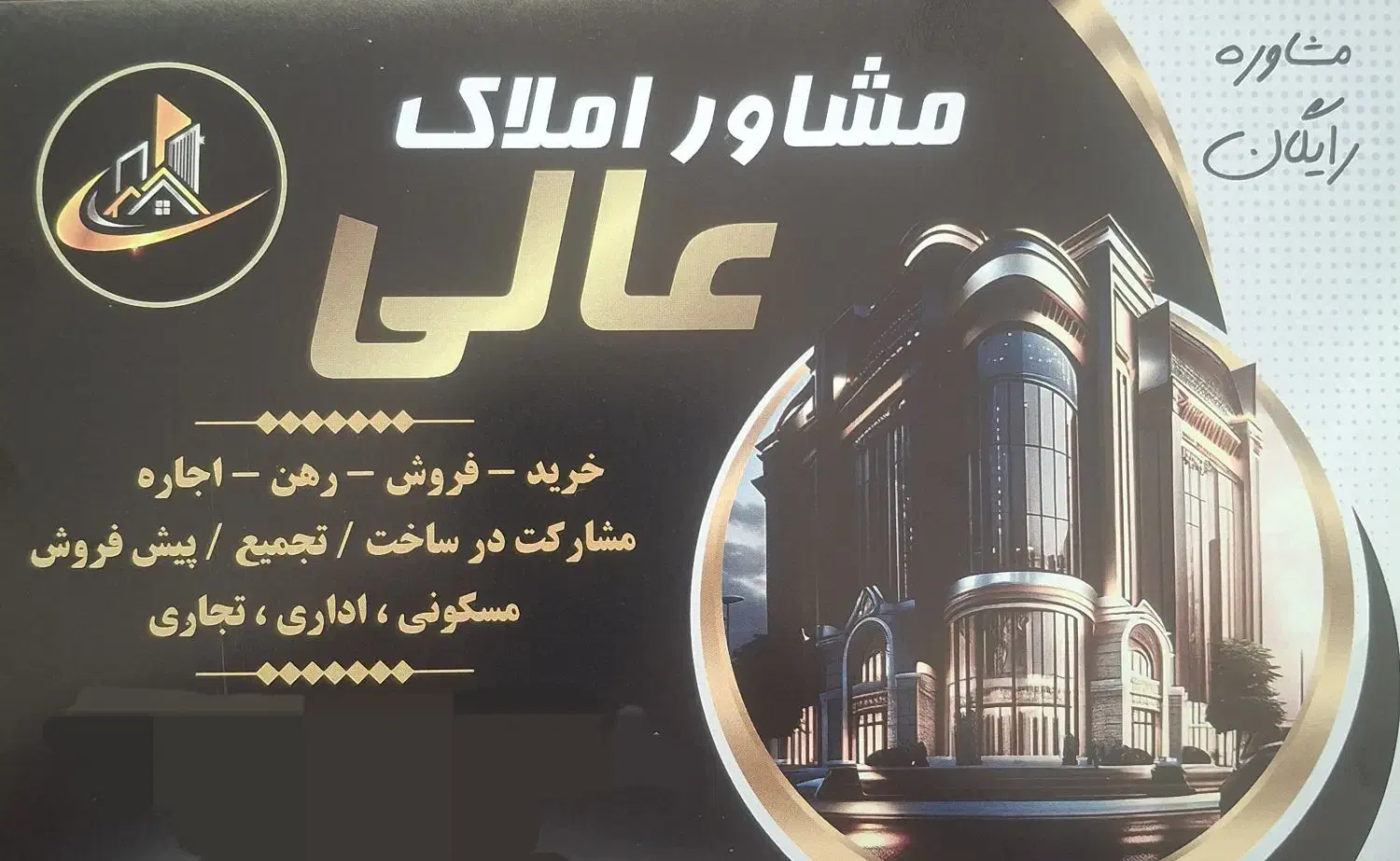 آپارتمان ۱۰۵ متری کلید نخورده تکواحدی دوخواب فول