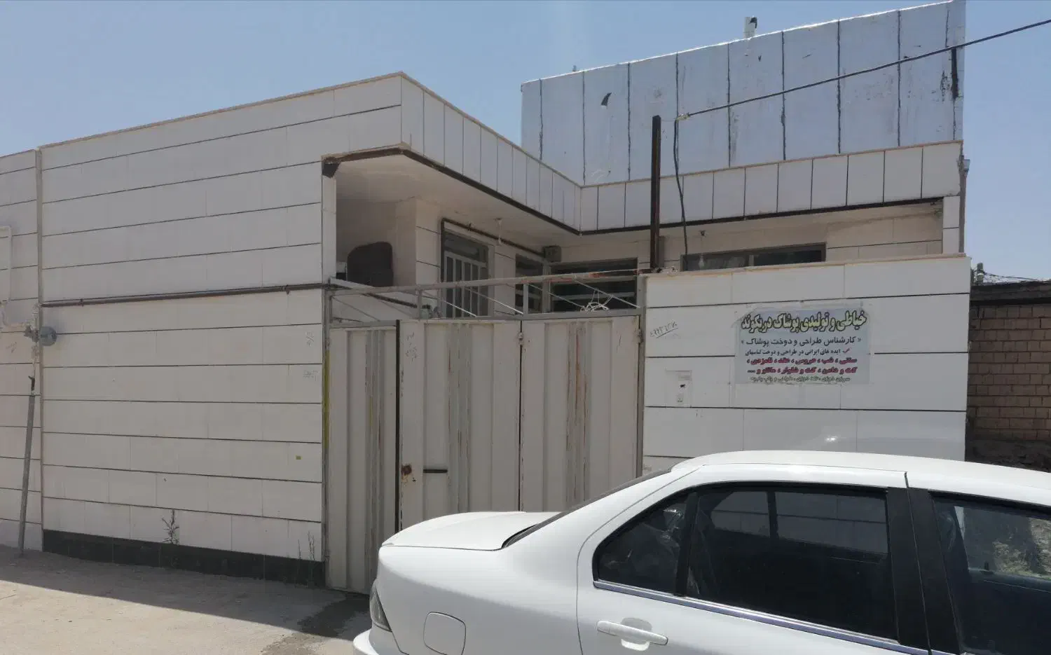 فروش خانه ویلایی|فروش خانه و ویلا|خرم‌آباد, |دیوار