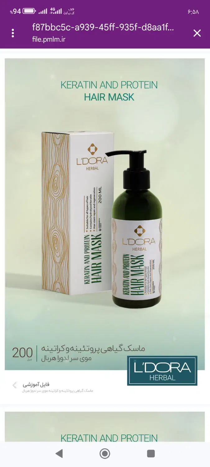 نوار بهداشتی طبی و درمانی|آرایشی، بهداشتی، درمانی|تهران, میدان میوه و تره‌بار مرکزی|دیوار