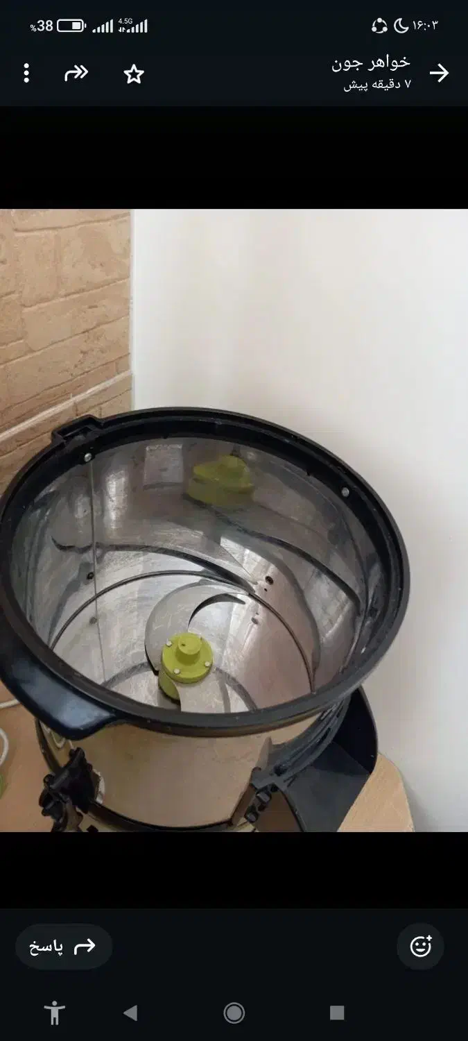 سبزی خرد کن اکاا الکتریک کاملا سالم|خردکن، آسیاب، غذاساز|قدس, شهرقدس|دیوار