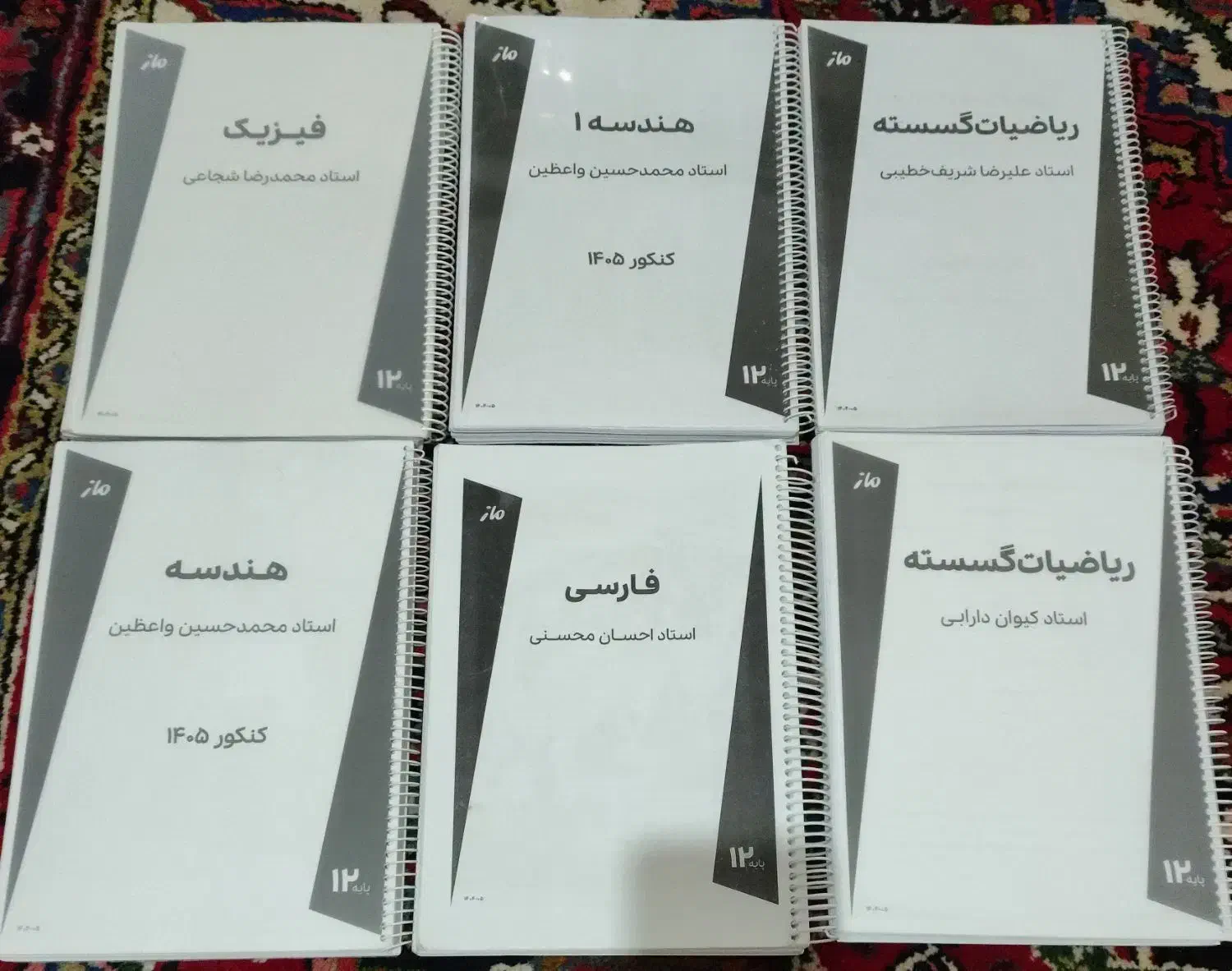 جزوه ماز فرمول بیست کتاب تشریحی دوازدهم کنکور|کتاب و مجله آموزشی|تهران, صادقیه|دیوار