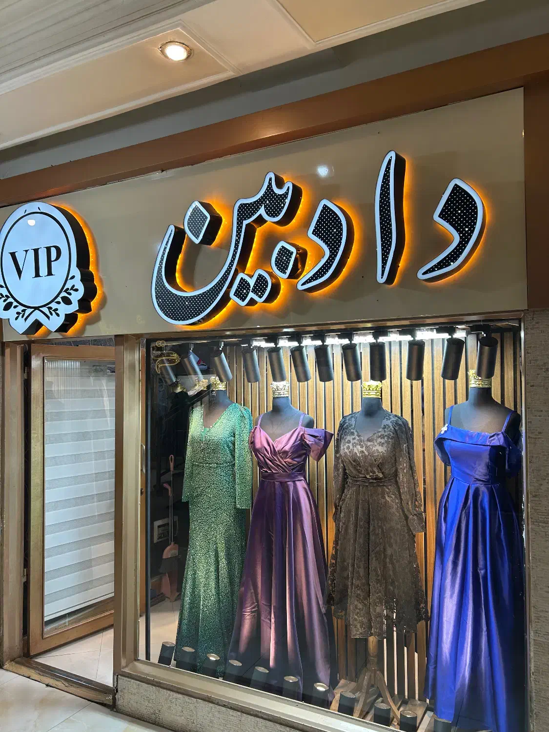 فروشنده خانوم 9 ملیون حقوق|استخدام بازاریابی و فروش|قائمشهر, |دیوار