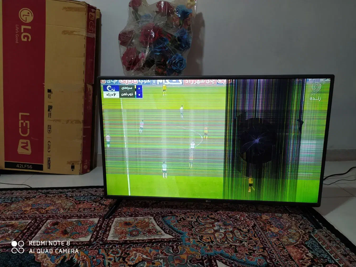 تلویزیون ال ای دی 42اینج الجی|تلویزیون و پروژکتور|تهران, شهید اسدی|دیوار