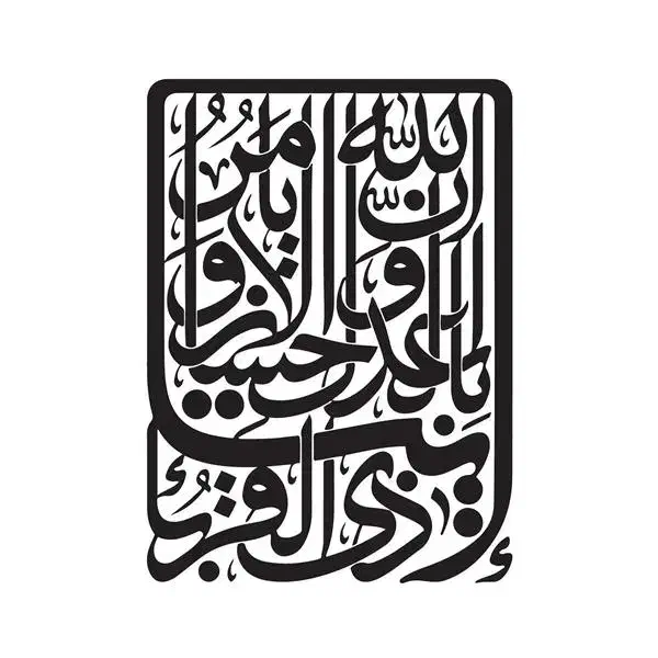 دعهای قرانی الهی|کتاب و مجله مذهبی|کرمانشاه, |دیوار