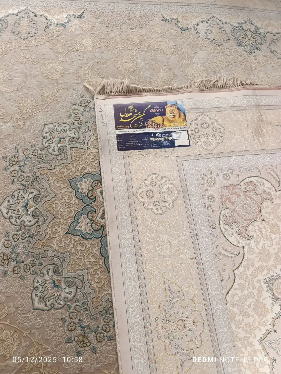 یک تخته فرش ۱۲۰۰ شانه در سایز (۱۲) متری|فرش|قم, شهدا|دیوار