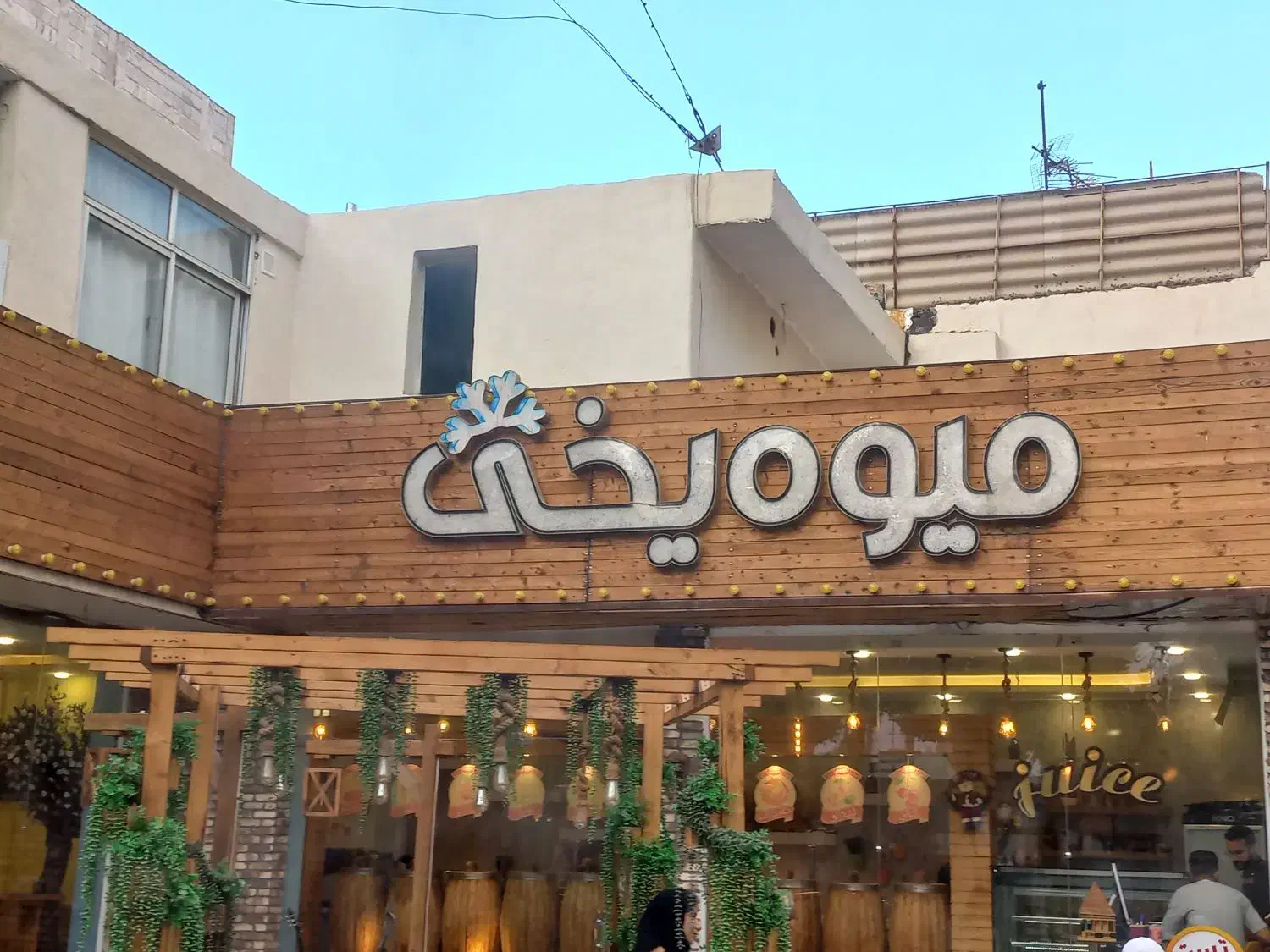 نیازمند نیرو|استخدام خدمات فروشگاه و رستوران|شاهین‌شهر, عطار|دیوار