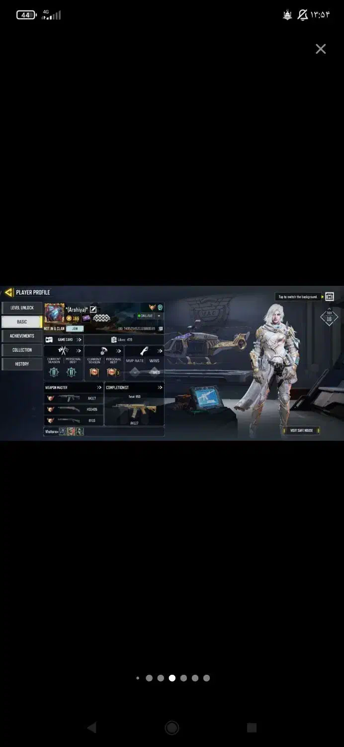 کالاف فری فایر|کنسول، بازی ویدئویی و آنلاین|گلوگاه بابل (گلیا), |دیوار