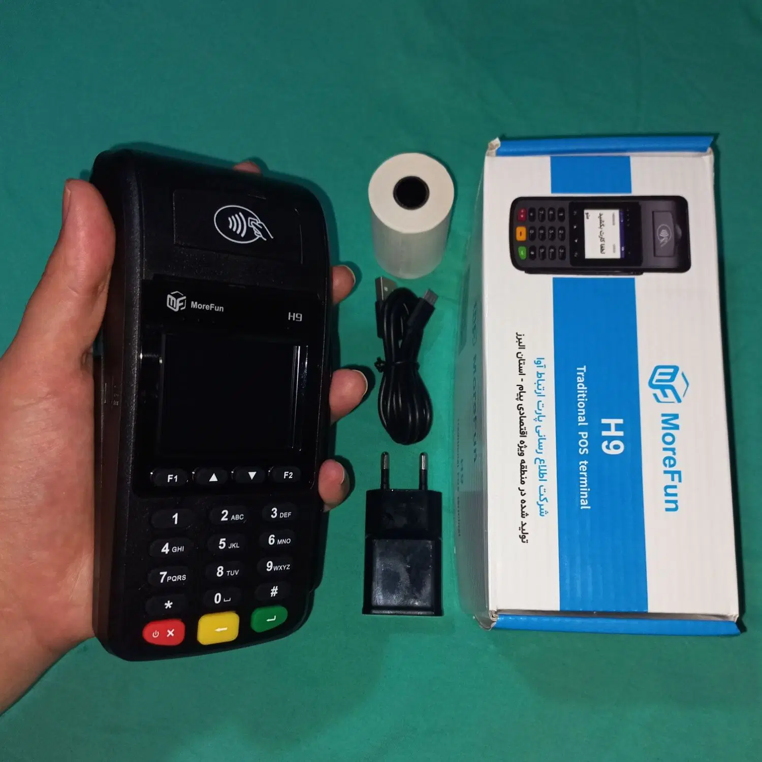 کارتخوان سیار H9PRO POS پوز شخصی کارت خوان سیار|فروشگاه و مغازه|تهران, هفت حوض|دیوار