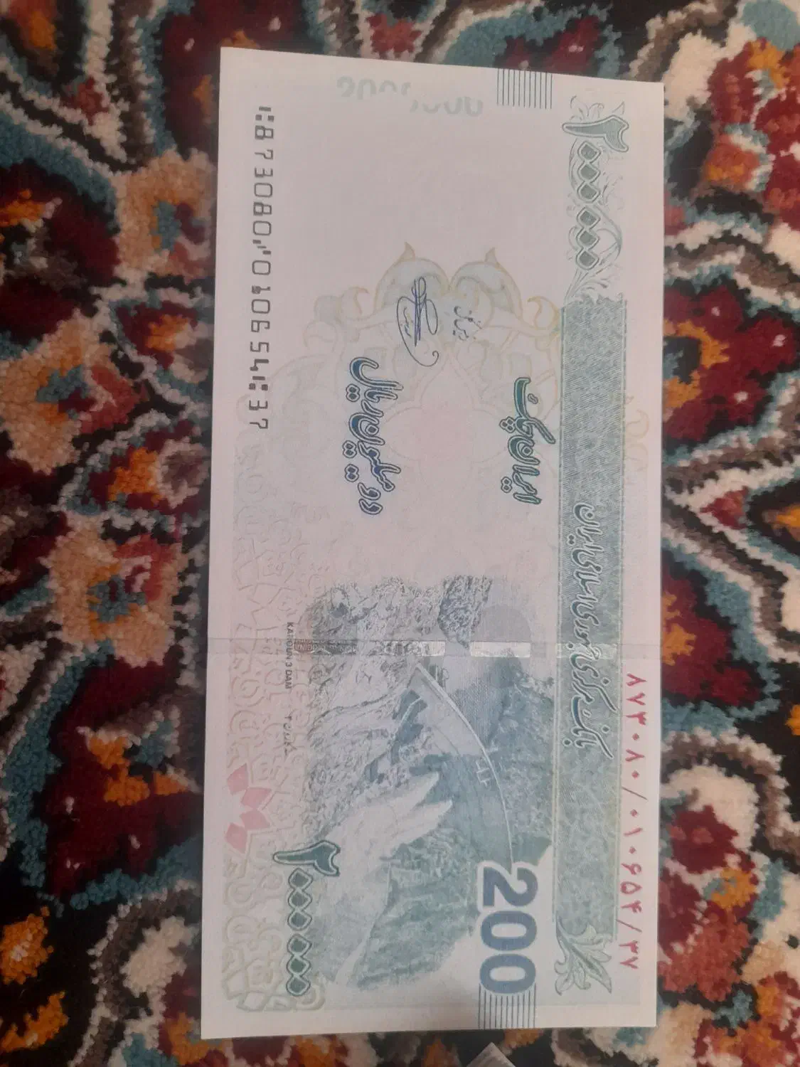 دلار و پول کلکسیونی و تزئینی|کلکسیون سکه، تمبر، اسکناس|تهران, صادقیه|دیوار