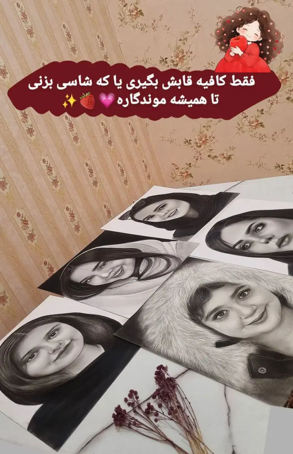 طراحی چهره سبک هایپر رئال|تابلو، نقاشی، عکس|سیرجان, |دیوار