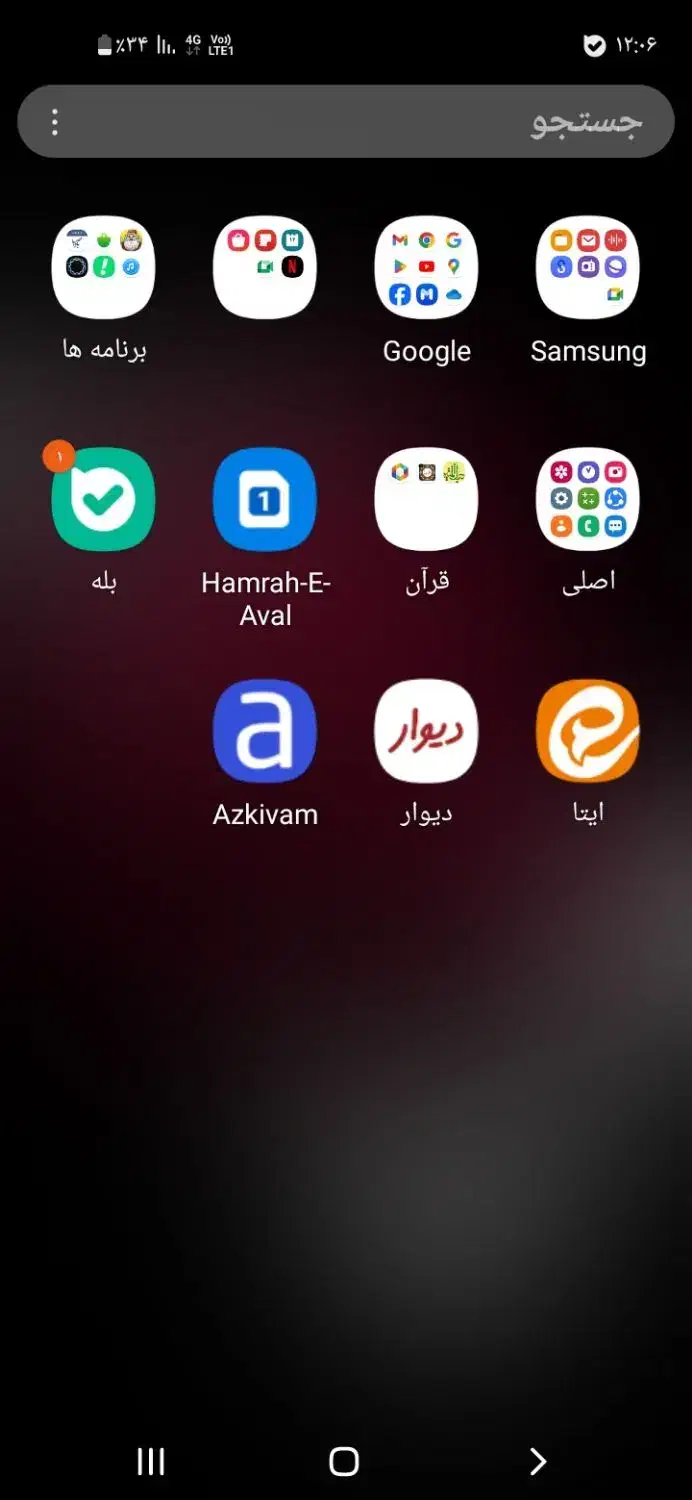 اجتماعی|فعالیت داوطلبانه تحقیقاتی|قم, انصار‌الحسین|دیوار