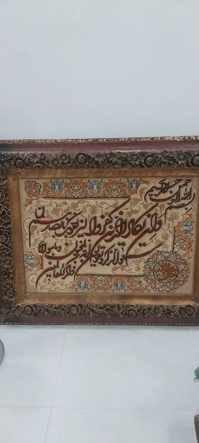 فرش دیواری|تابلو، نقاشی، عکس|اردبیل, |دیوار