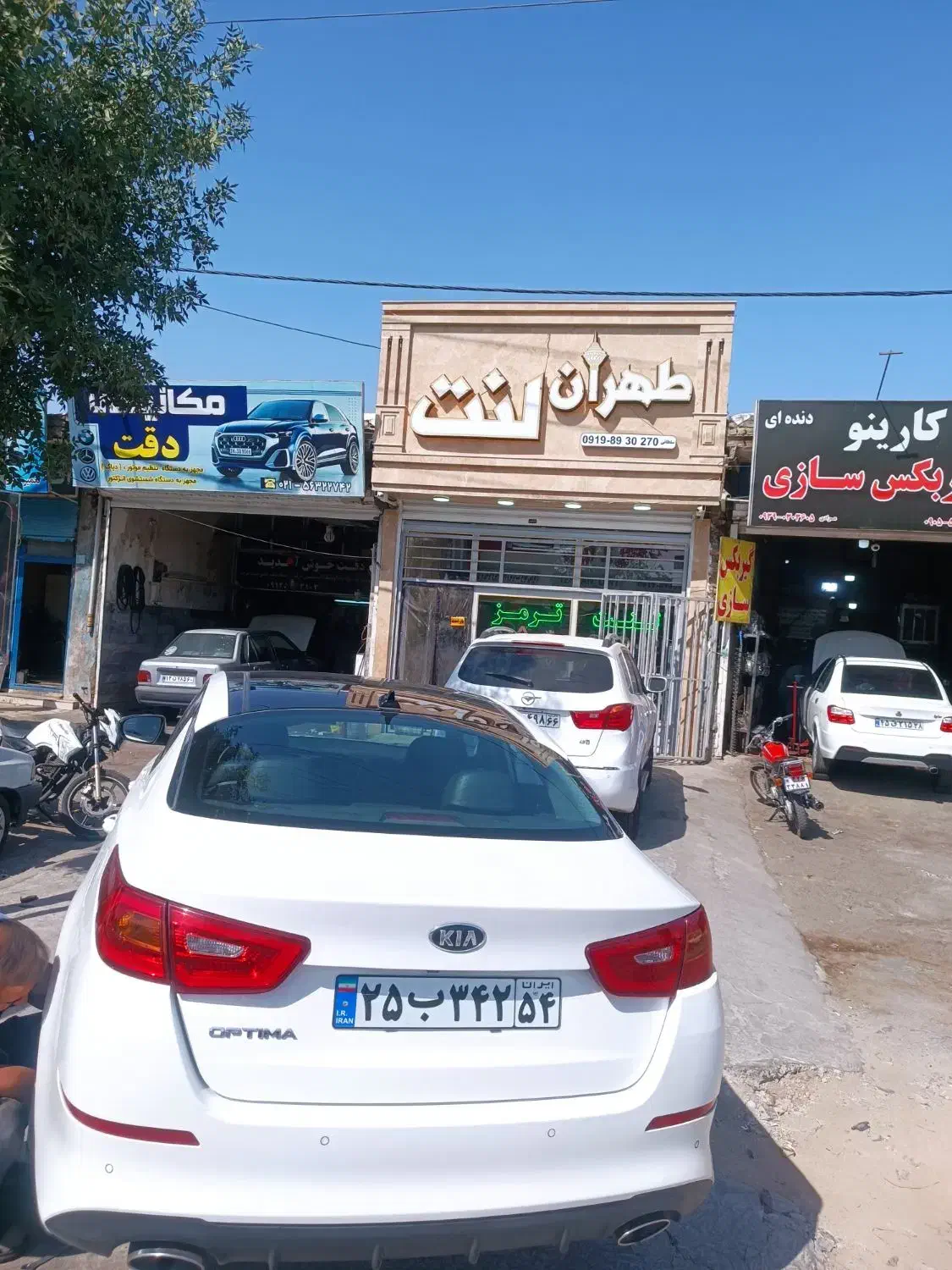 فروش انواع لنت ترمز|قطعات یدکی و لوازم جانبی|گلستان (تهران), |دیوار