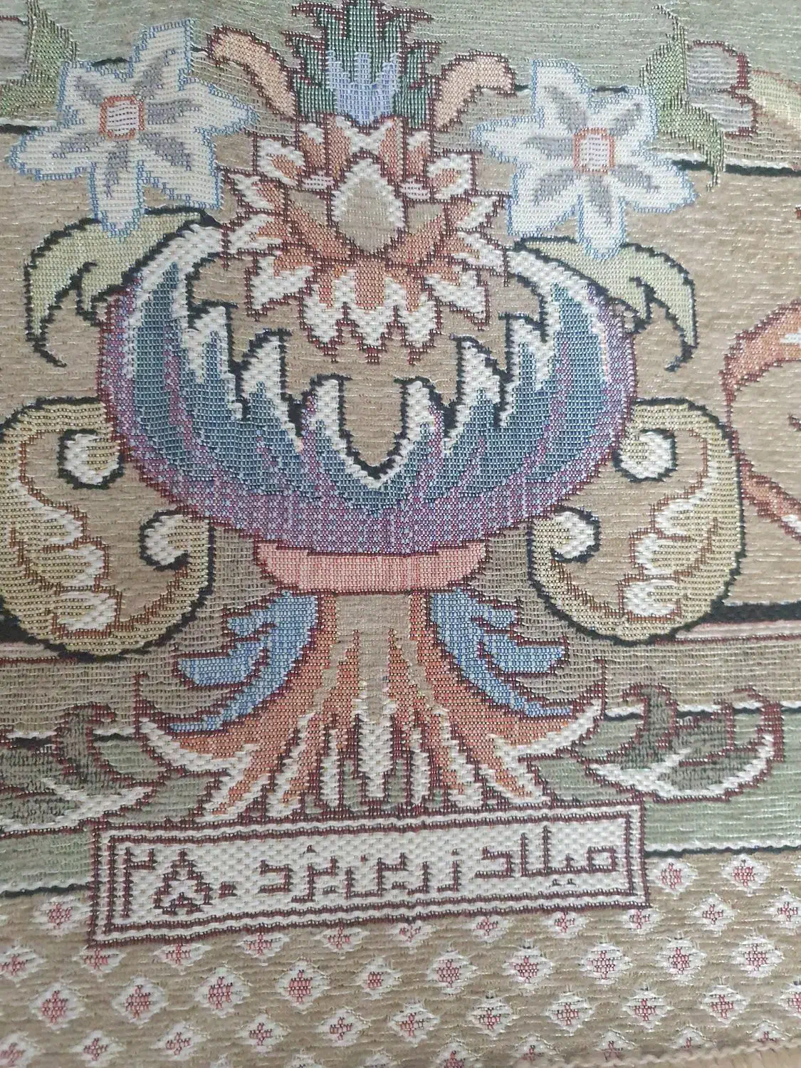 یک جفت روفرشی ۶متری نو|روفرشی|تهران, هوانیروز|دیوار