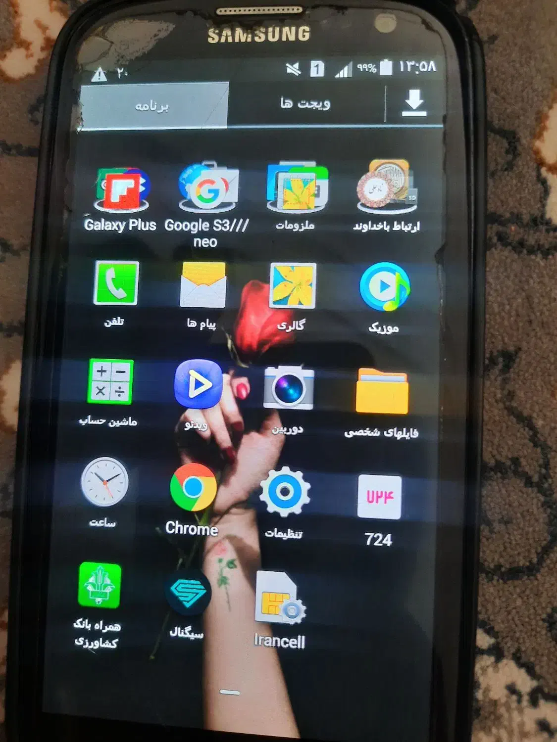 گوشی اس تری پرچم دار سامسونگ|موبایل|ابهر, |دیوار