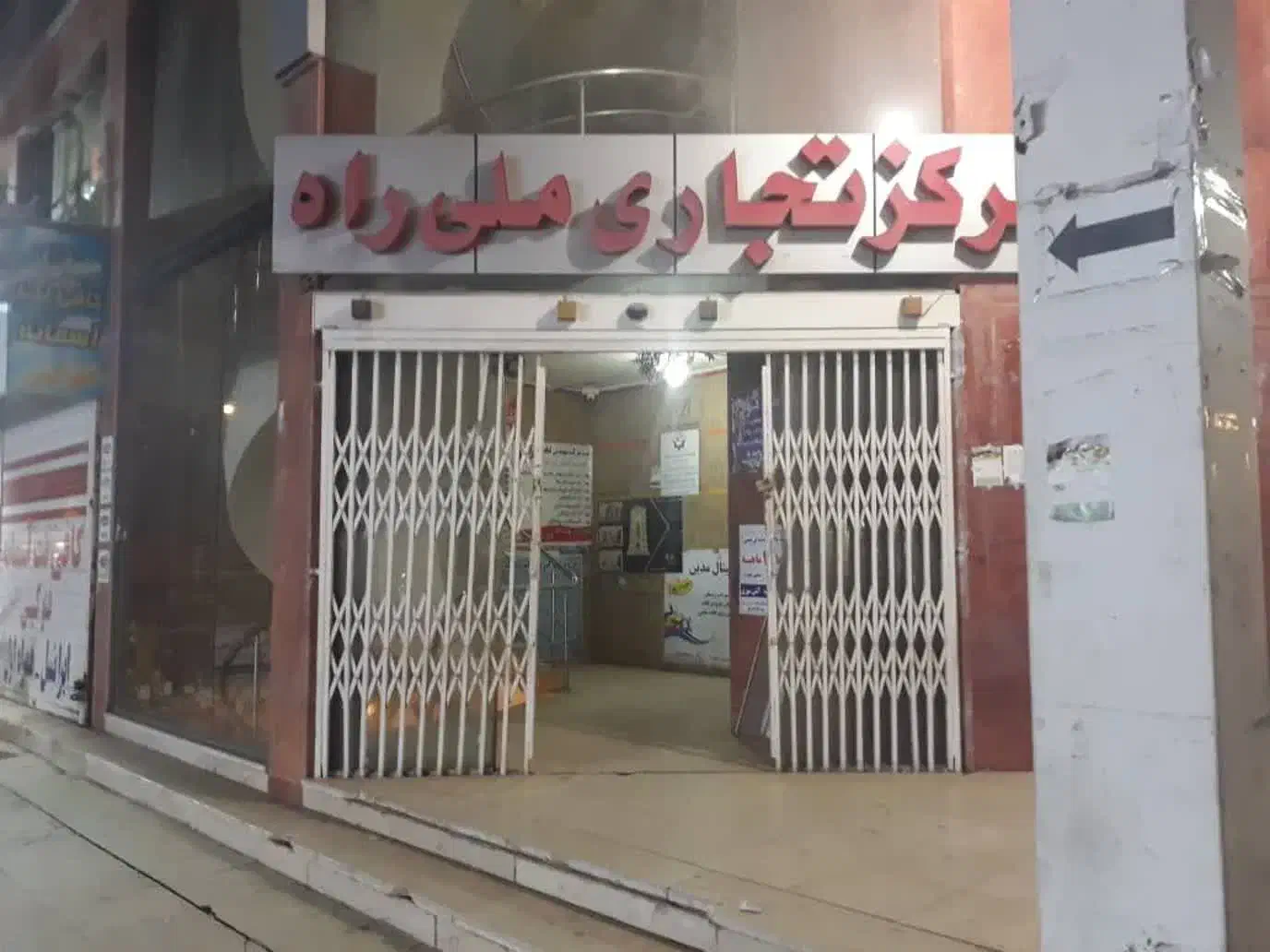 رهن و اجاره یک باب مغازه در پاساژ تجاری ملی راه|اجارهٔ مغازه و غرفه|اهواز, کوی ملی راه|دیوار