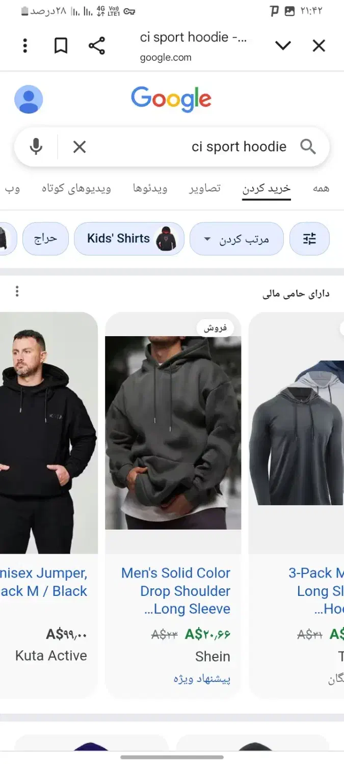 هودی  دورس پیراهن|عمده‌فروشی|ساری, |دیوار
