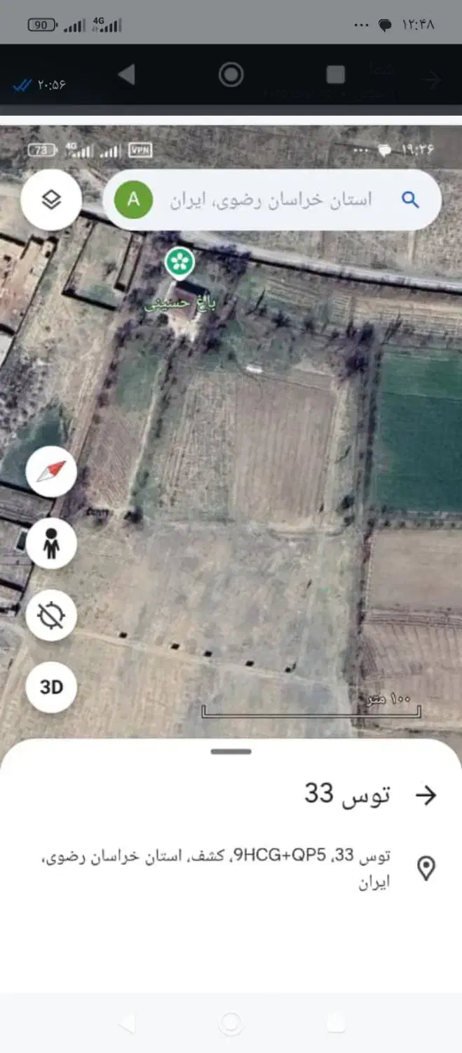 زمین باغ ویلا. سرمایه گذاری. متراژ دویست متر|فروش دفتر صنعتی، کشاورزی، تجاری|مشهد, کشف|دیوار