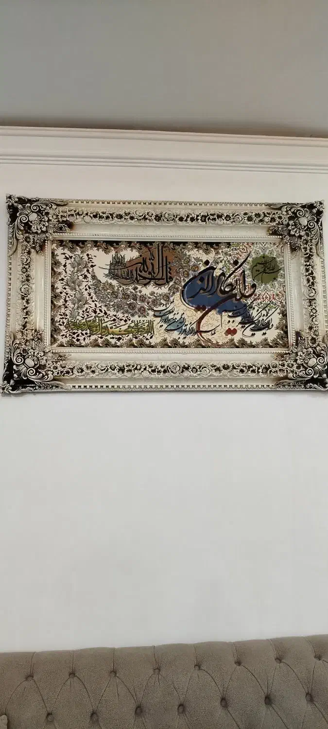 تابلو فرش|تابلو فرش|اسلامشهر, شهرک امام حسین (میان آباد)|دیوار