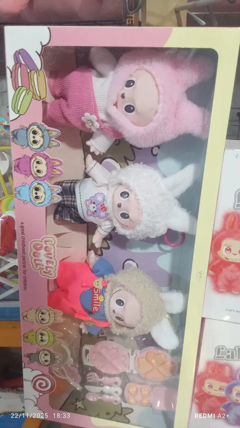 سه دایی و دوتایی|اسباب‌بازی بچه|کرمانشاه, |دیوار