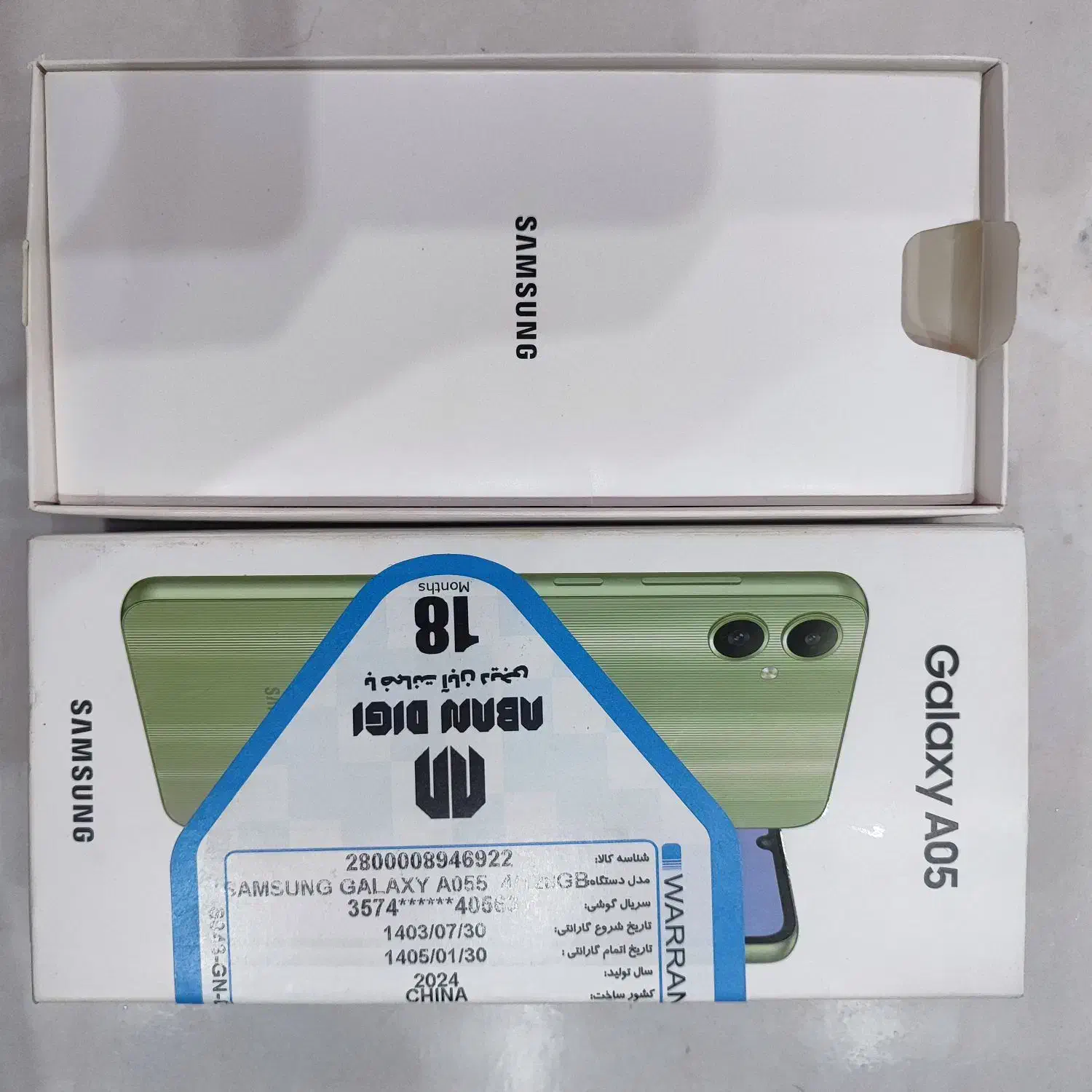 گوشی a05 در حد نو|موبایل|تهران, جوادیه تهرانپارس|دیوار