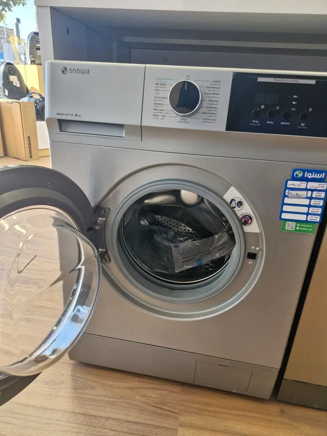 جشنواره فروش لباسشویی های اسنوا با اقساط بی کارمزد|ماشین لباسشویی و خشککن لباس|کرمان, |دیوار