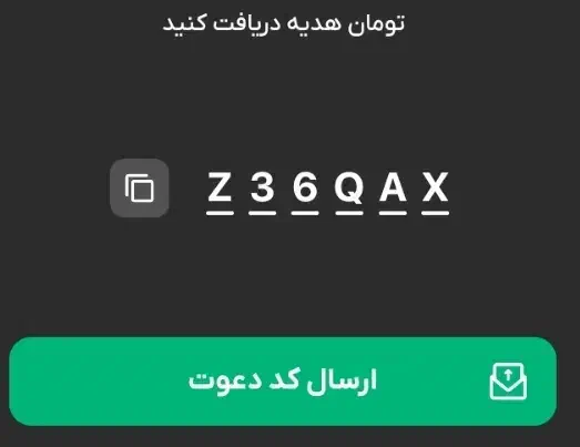 کد دریافت هدیه بازکردن حسااب در ویپاد 75هزار|کارت هدیه و تخفیف|تهران, مشیریه|دیوار