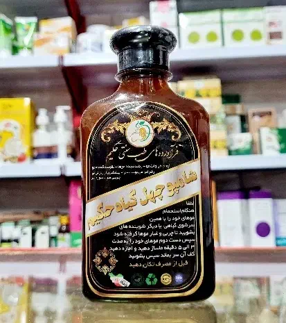 شامپو پرپشت کننده چهل گیاه|آرایشی، بهداشتی، درمانی|کوهدشت, |دیوار