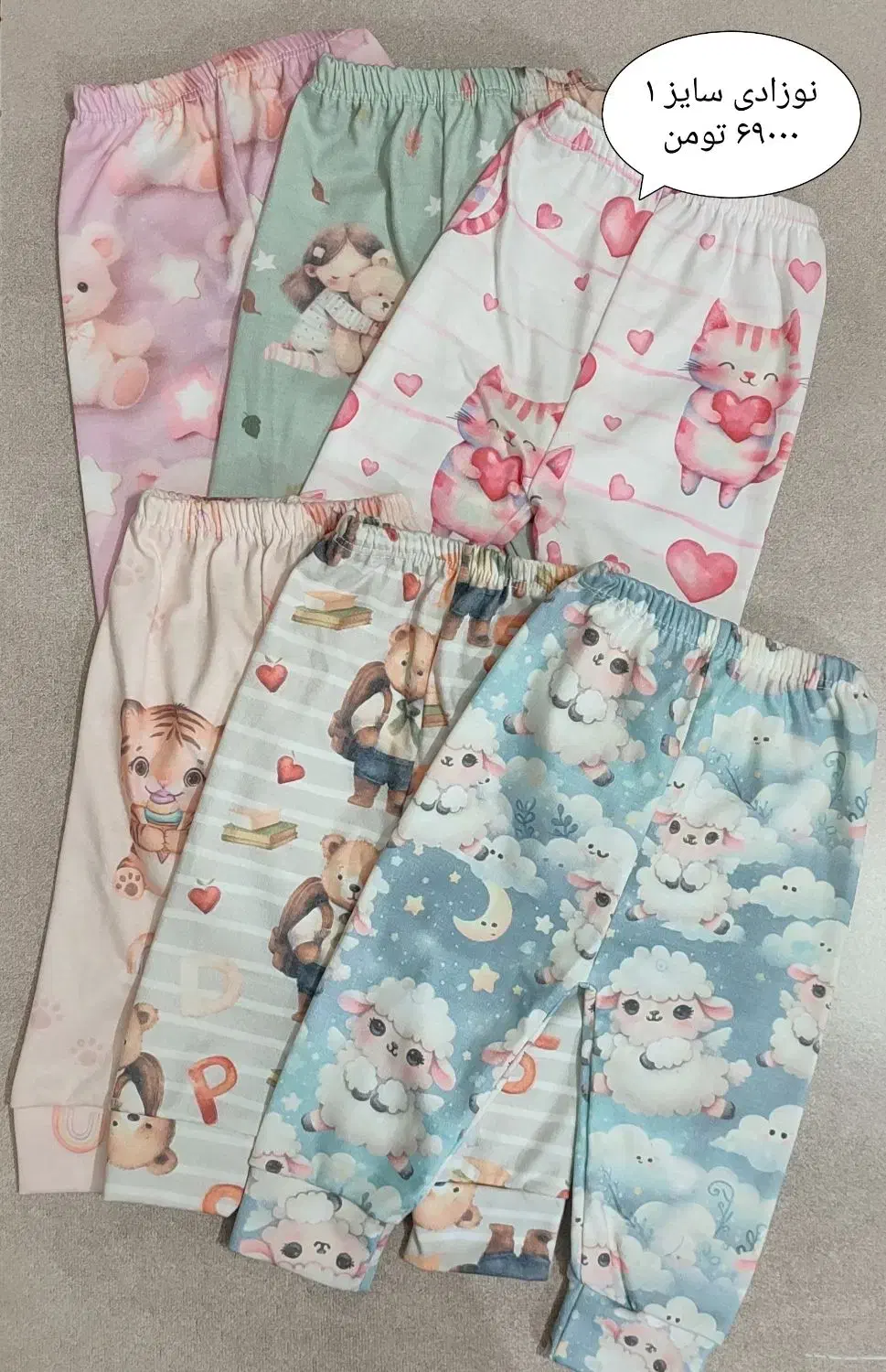 بلوز تک و شلوار تک|اسباب‌‌بازی|گرگان, |دیوار